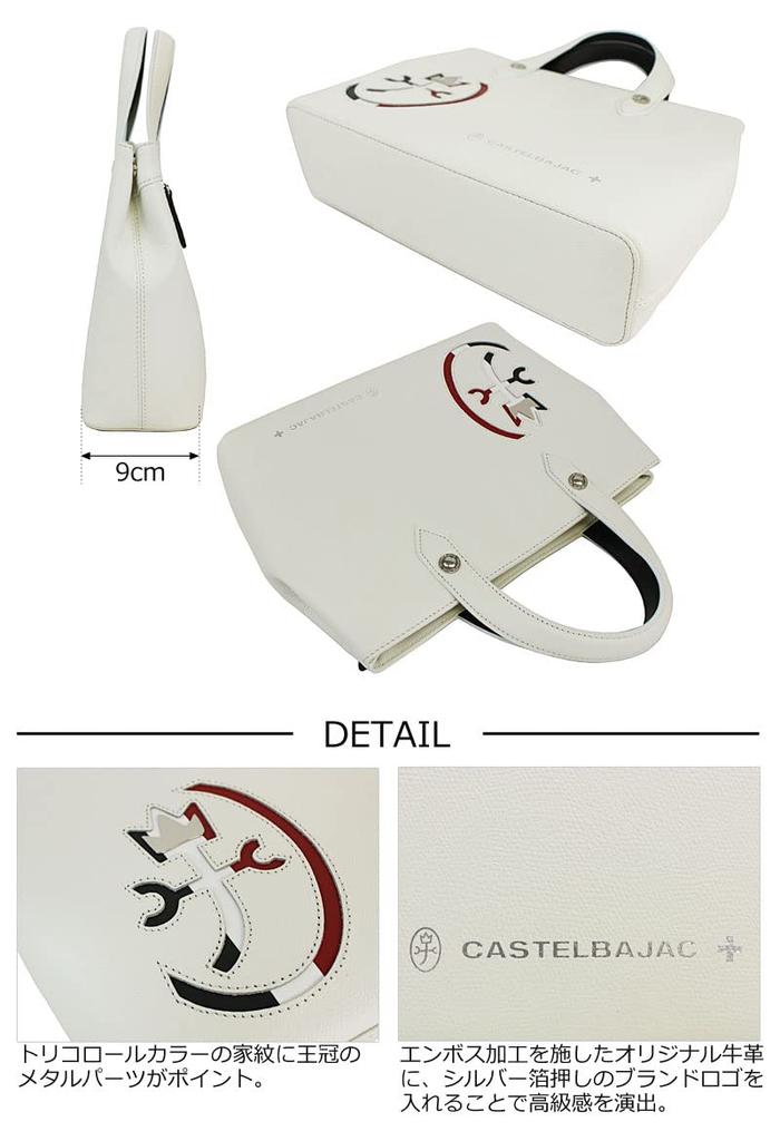 Сумка-тоут для вождения CARNET 032511 Черный [Кастельбажак]