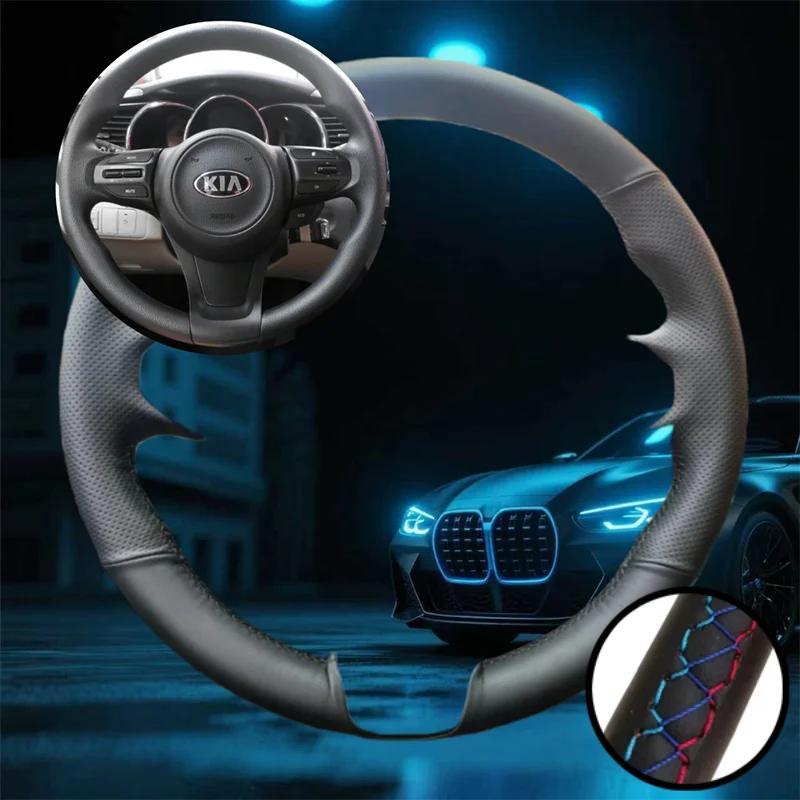 LYSH4 Customized Car Steering Wheel Cover For Kia Sorento 2015 2016 2017 2018 Sedona 2015-2019 Car Accessories Hand-sewn Steering Wrap