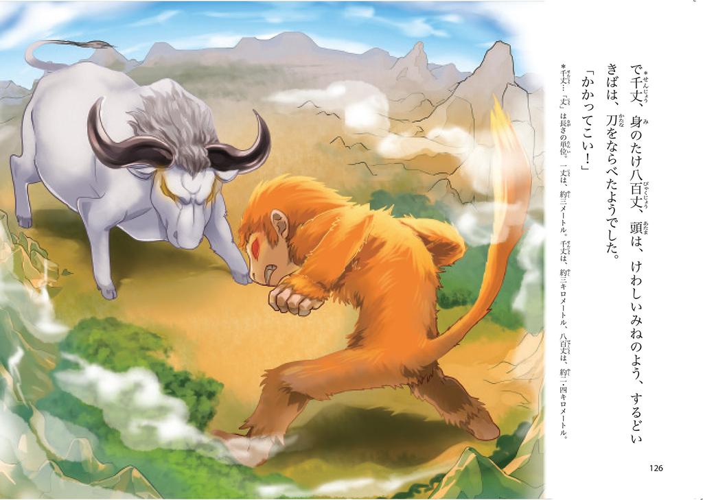 Подарочный набор из 8 мировых шедевров, которые стоит прочитать к 10 годам