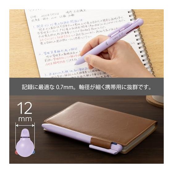 Трехцветная шариковая ручка Pentel Calme, 0,7 мм, фиолетовая (BXAC37V) - Черный, Красный, Синий, Тихий дизайн, 13x18x146 мм, 12 г