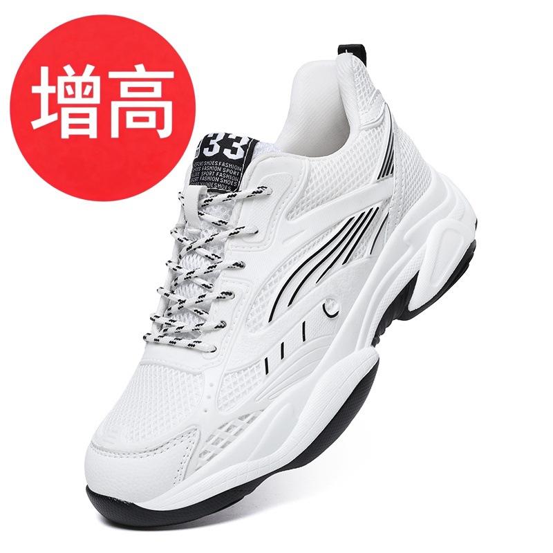 Height increase 6 men's shoes breathable mesh shoes inner height increase sports and leisure shoes retro style dad shoes