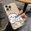 Милый и кавайный чехол для телефона U-Usachi-s для iPhone 17 16e 16 15 14 13 12 11 Mini Air Pro Max XR 8 Plus Прозрачная мягкая задняя крышка