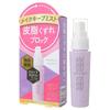 Kokuryudo - Vivi Color Mist