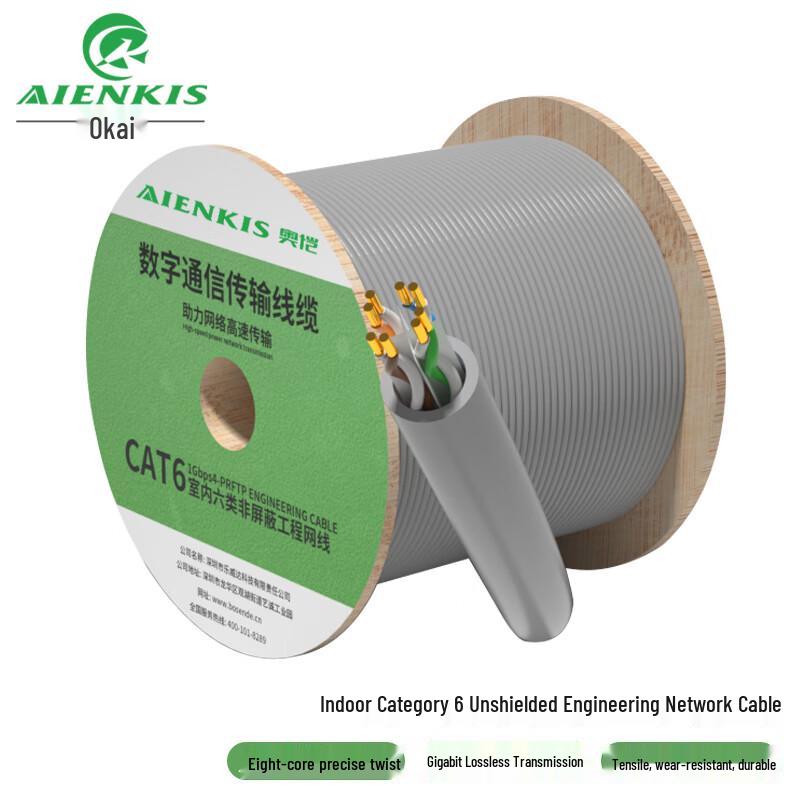 Кабель UTP Ethernet AIENKIS