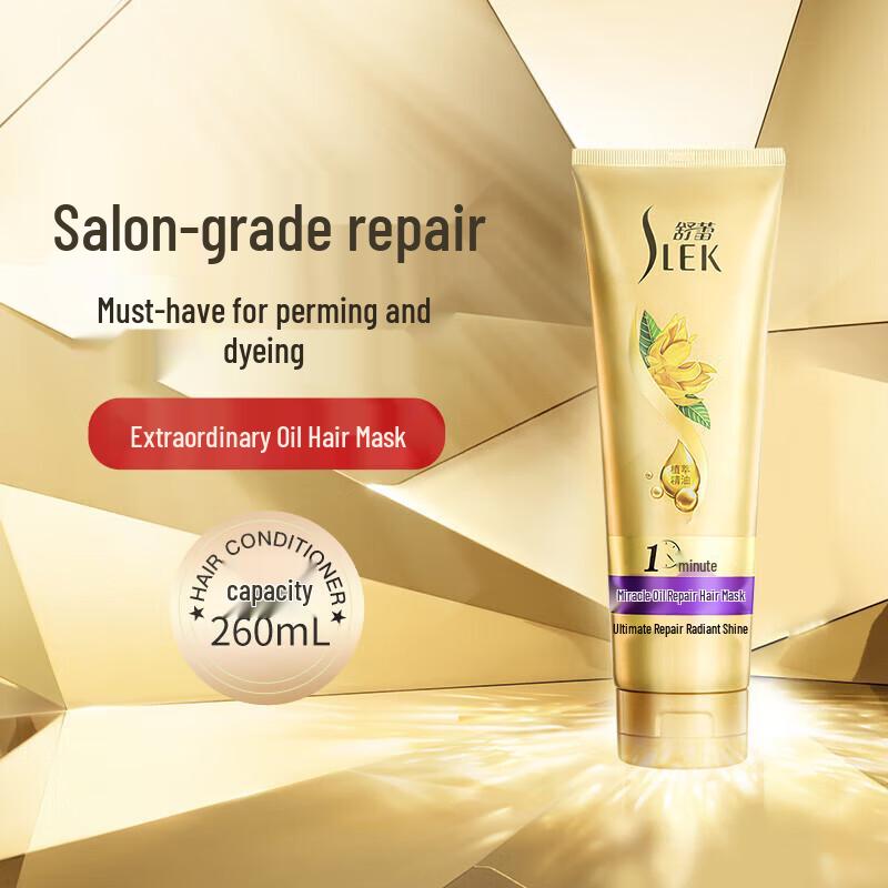 Sulei Ginseng Ginger Hair & Body Care Set