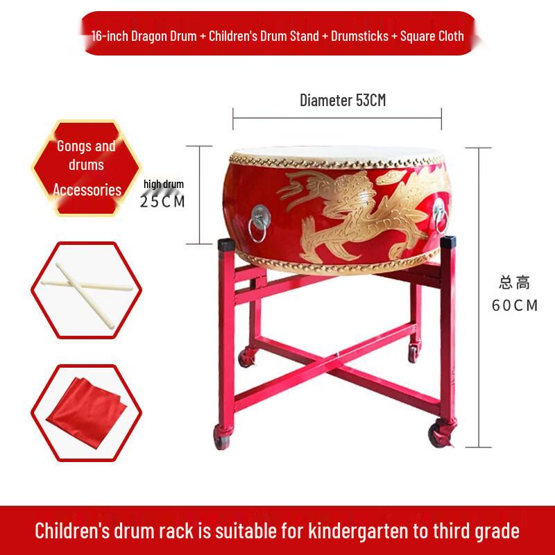 Shengxin Cowhide Dragon & Pan Drums for Performance