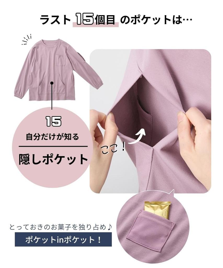 Nissen Cotton 15 Size 4L Women's Pajama/Loungewear Set, Blend, Pockets, Multi-Pocket Set, Black,