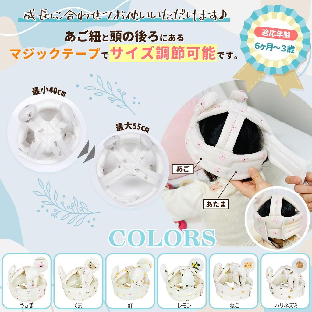 Helmet Head Guard with Smooth Mesh On Both Easy To Velcro Baby Fall Prevention Cocotect &&COCO Anti-Bump Sides, 360-Degree Protection, Washable,