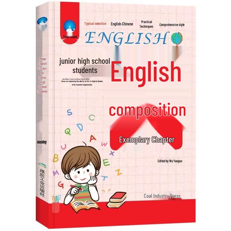 English Composition Guide for Middle School Students (Grades 7-9)