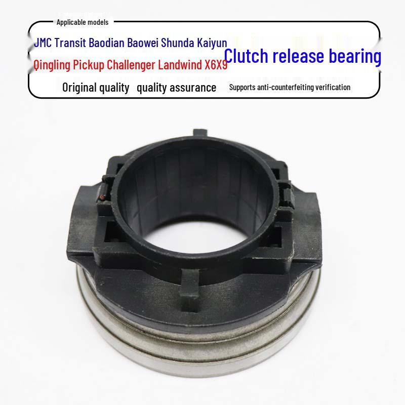 Jiangling Landwind X6/X9 Clutch Release Bearing