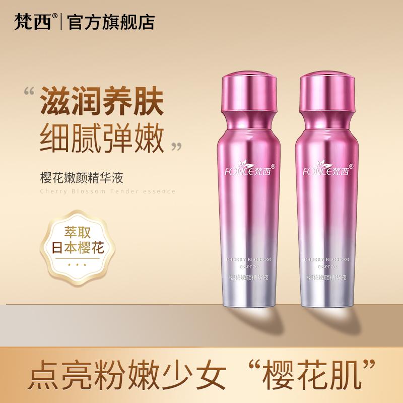Cherry Blossom Tender Essence