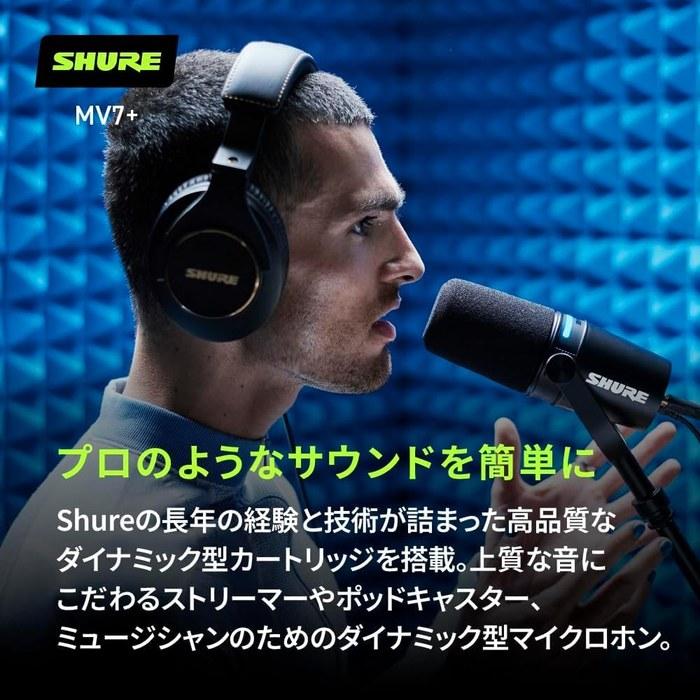 Микрофон для подкаста SHURE MV7+, черный, MV7+-K: Динамический кардиоидный USB-C/XLR микрофон для стриминга, записи, игр, вокала, музыки.