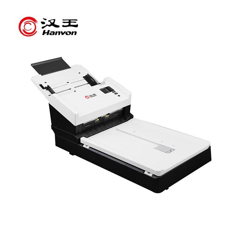 Hanvon A4 Flatbed & ADF Dual Platform Scanner