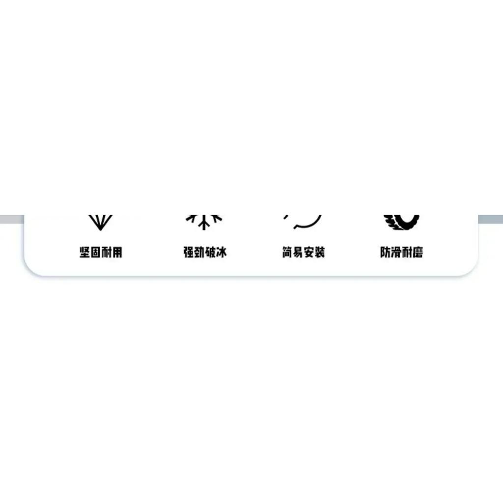 1-50PCS Winter Car Anti-skid Chain High Quality Cable Tie Strong Antiskid Reusable Anti-Slip Nylon Cable Ties for Car Tire