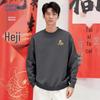 JEANSWEST LIFE Men's 2026 Year of the Horse Chinese New Year Crewneck Sweatshirt