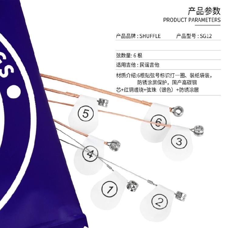 6Pcs Folk Guitar Steel Core Strings Classical Strings Perfect Intonation