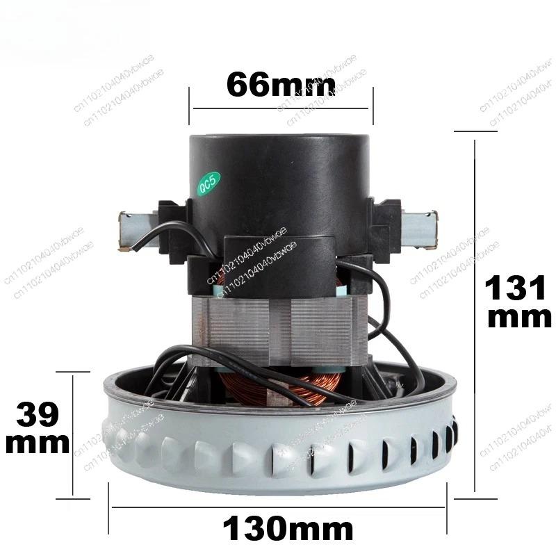 Suitable for Midea Vacuum Cleaner T3-L151E1 Motor D-807 Motor Accessories