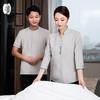 Летняя рабочая одежда QIANYIYANG