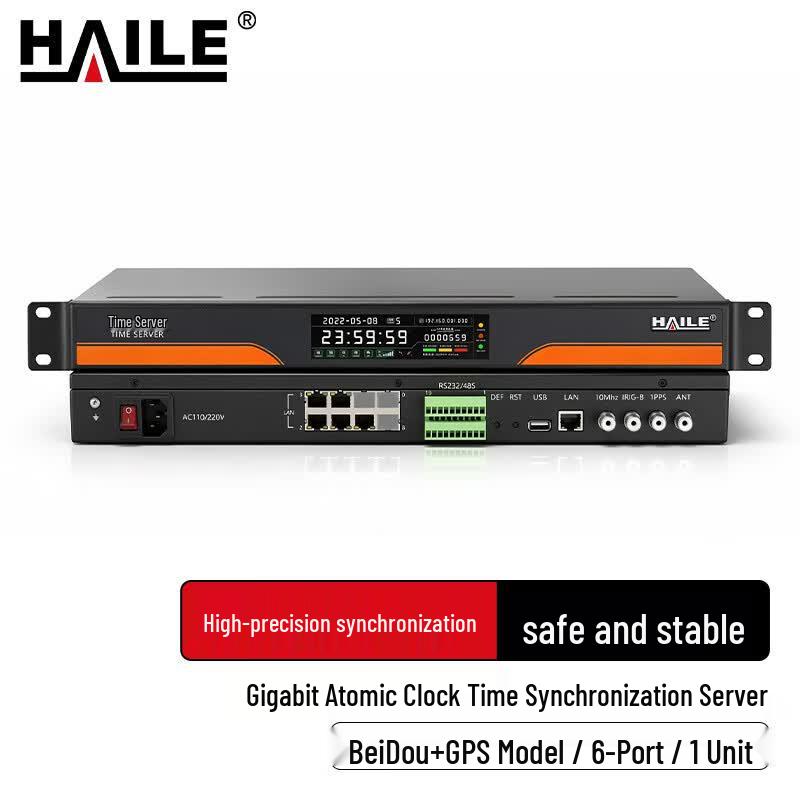 HAILE GPS/BeiDou Atomic Clock NTP/PTP Time Server