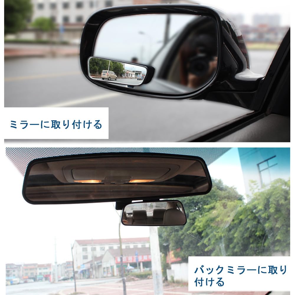 KALOLINNA Автомобильное вспомогательное зеркало, 2 шт., Регулируемое зеркало заднего вида для слепой зоны, Простая установка, Широкое поле обзора