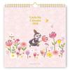 Gakken Stafle 2026 Moomin Wall Little Starts In January 2026 Calendar, My, AM14004,