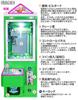 eMonz year domestic manufacturer warranty Small crane game machine Gets 30 Japanese manual included capsules machine Commercial use Home use Mini