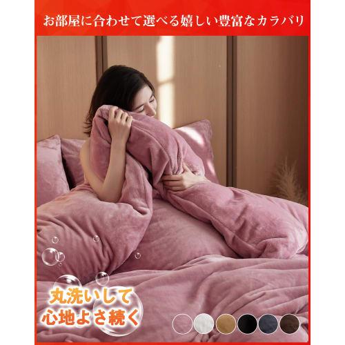 Magic Fit Semi-Double Winter Duvet Cover, Warm and Cozy [Super Warm and Cozy]. This semi-double winter duvet cover doubles as a blanket. Made of fluff
