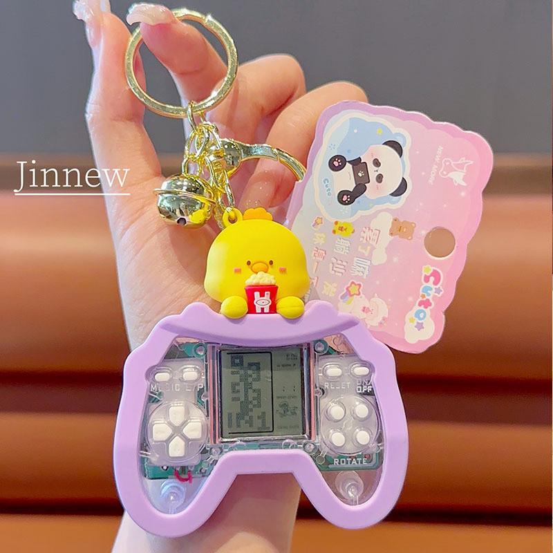 Kids Silicone Keyring With Sofa Animal Design For Gift And Travel Use