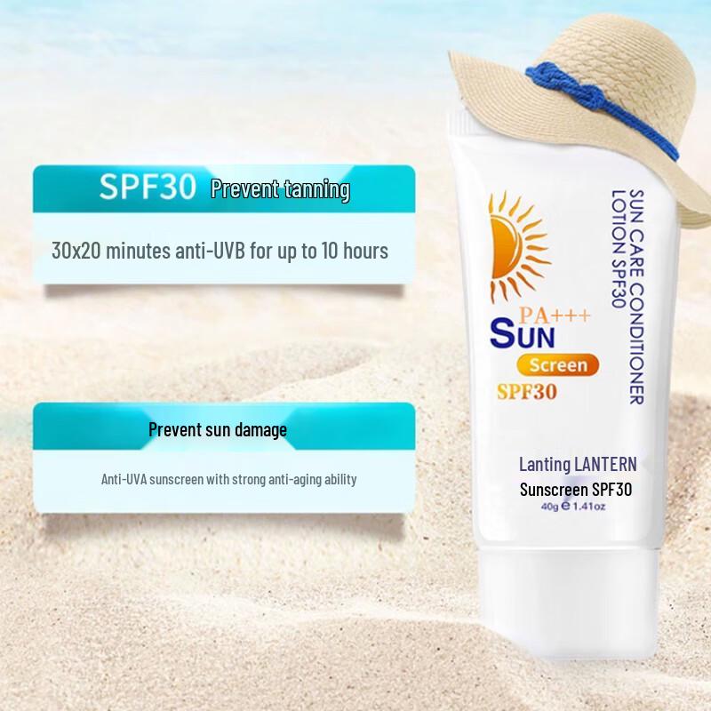 Увлажняющий солнцезащитный крем Lanting SPF30 PA+++