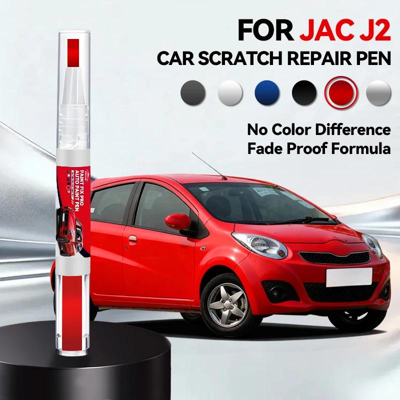 Car Dedicated For JAC J2 Paint Repair Pen Touch Up Scratch Remover DIY Auto Accessories Black White Silver Gray Blue Red