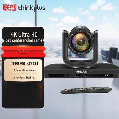 Lenovo Thinkplus 4K PTZ-камера для видеоконференций с AI-отслеживанием (Китайская версия)