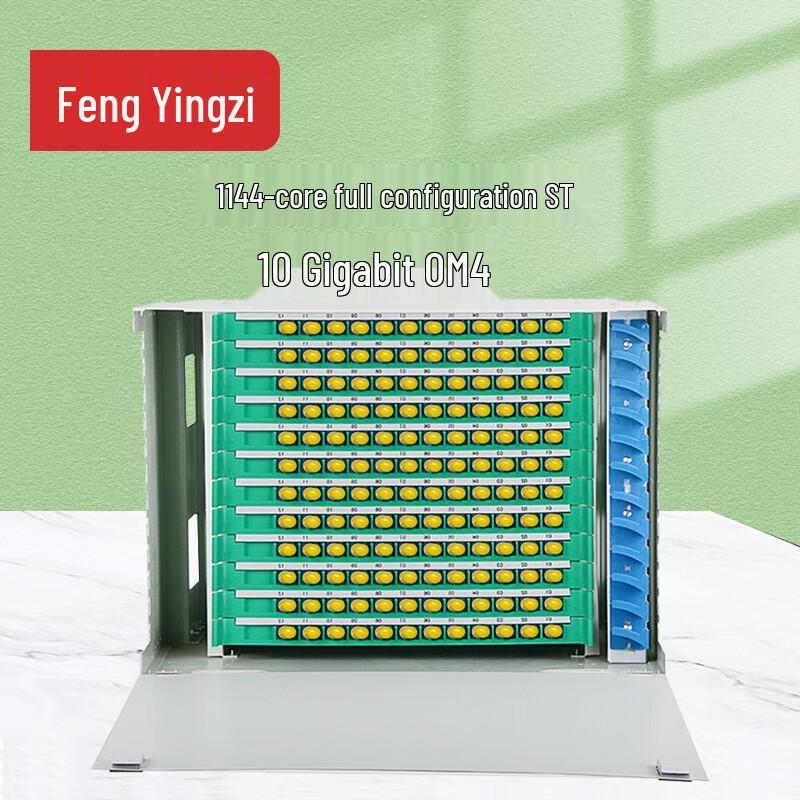 Fengyingzi ODF Fiber Optic Distribution Frame