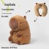 Капибара U-образная подушка для шеи: Многофункциональная поддержка для автомобиля, офиса и путешествий.