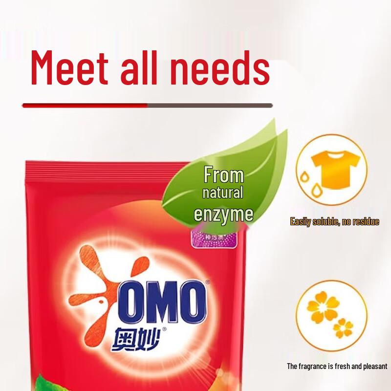 Omo Стиральный порошок для осветления и защиты цвета