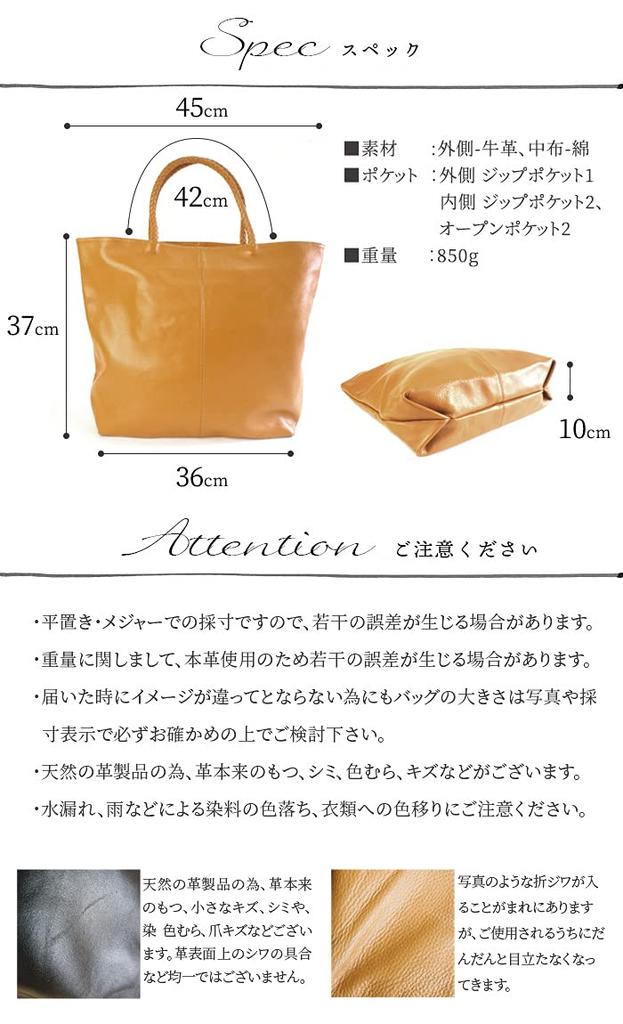 Genuine Leather Tote Bag Leather A4 Large Capacity Large Travel Rochelle Milk Tea [Notre Favorie] Women's