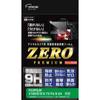 Etsumi ZERO PREMIUM LCD Screen Protector for Fujifilm X100 and 9H Made In Japan High-Hardness, Shatter-Resistant VI, X100V, XT5, XT4, XE4, Hardness,