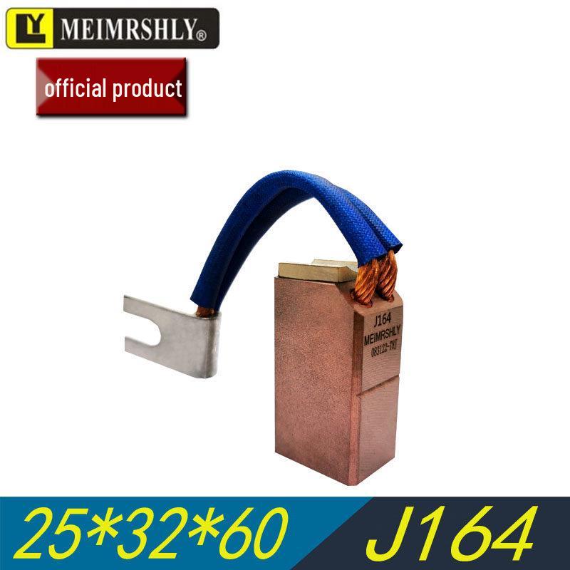YZR200-225 Series Motor Carbon Brush 12.5x32x50/60 for Models J164 J204 J201 D214 D172 D104