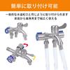 Pureseek Three-Way Branch Faucet, Parallel Thread, G1/2 Faucet, Corrosion-Resistant Branch Faucet, 304 Stainless Steel, 3-Way Branch Faucet