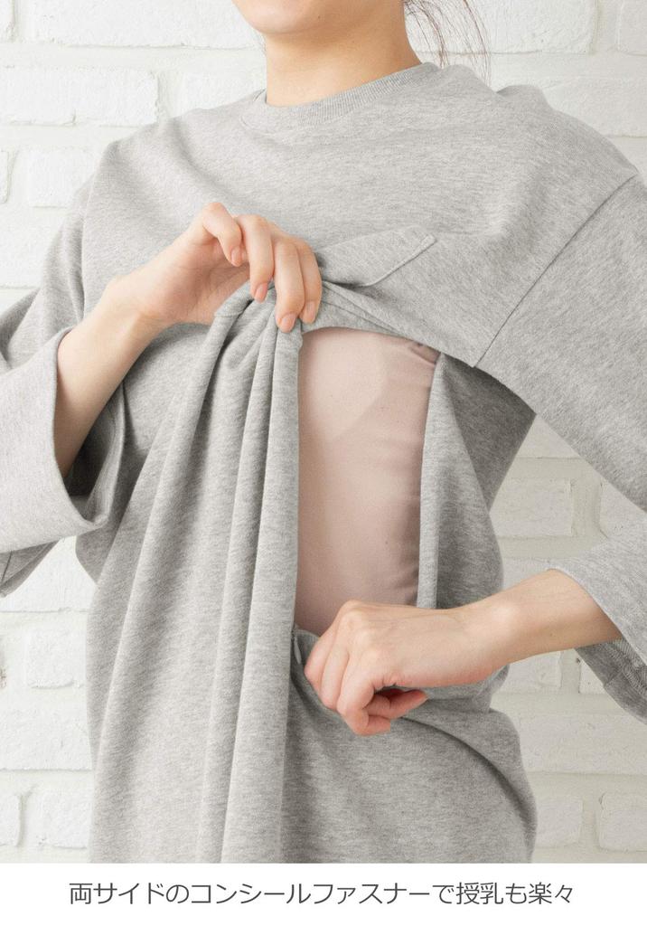 ANGELIEBE Кормящий флисовый комбинезон с карманом и длинным рукавом для кормления 29357201 Для беременных, с открытыми губами, флис, в комплекте, футболка, одежда для дородового и послеродового периода, футболка