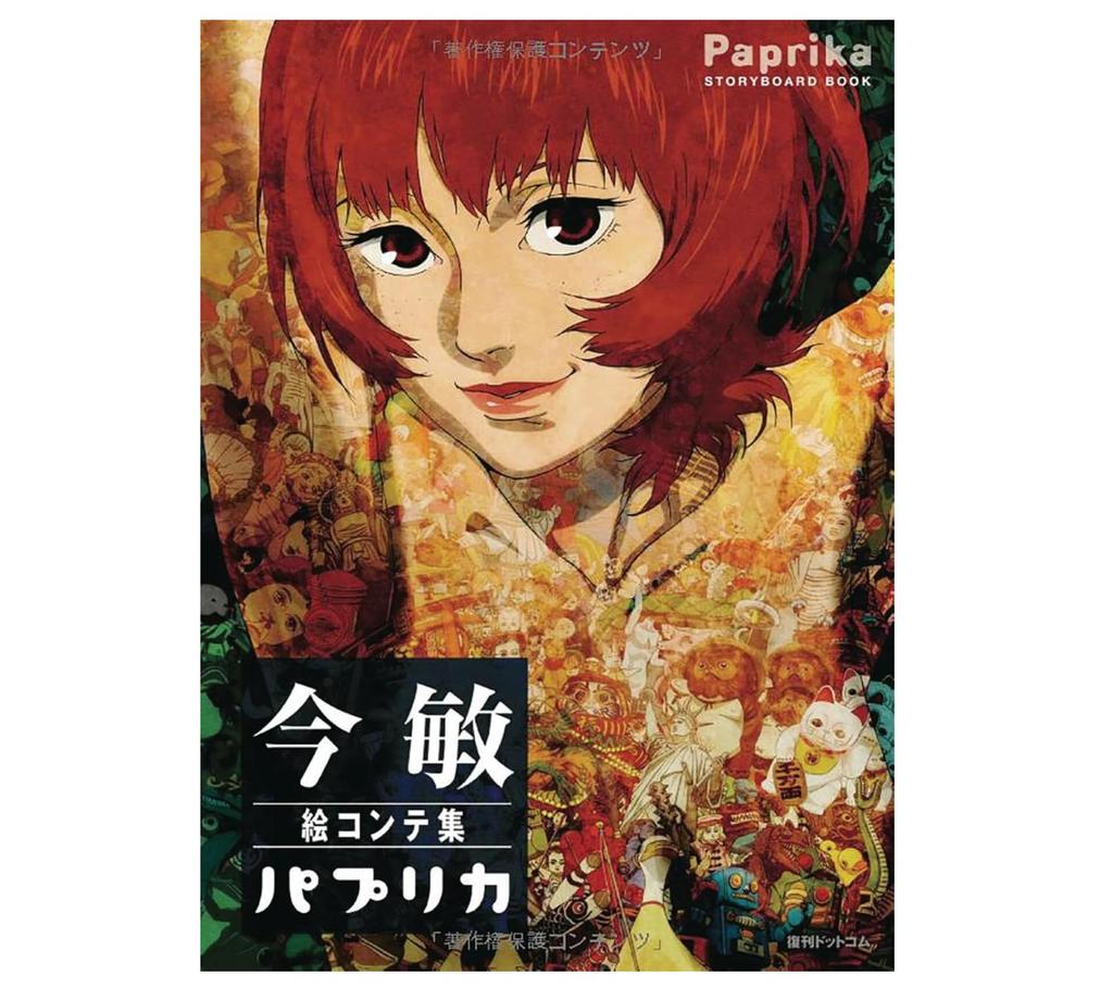 СОВЕРШЕННО НОВАЯ КНИГА РАСКАДРОВОК САТОСИ КОНА: Паприка | ИДЕАЛЬНО СИНИЙ(Мягкое покрытие) | Актриса тысячелетия | Токийские крёстные отцы