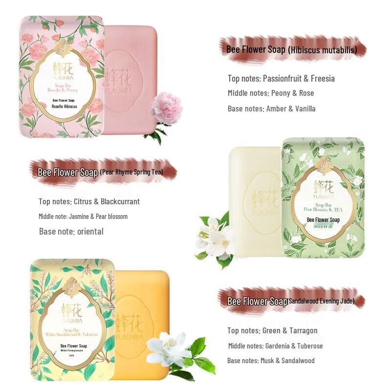 Bee & Flower White Sandalwood Scented Soap