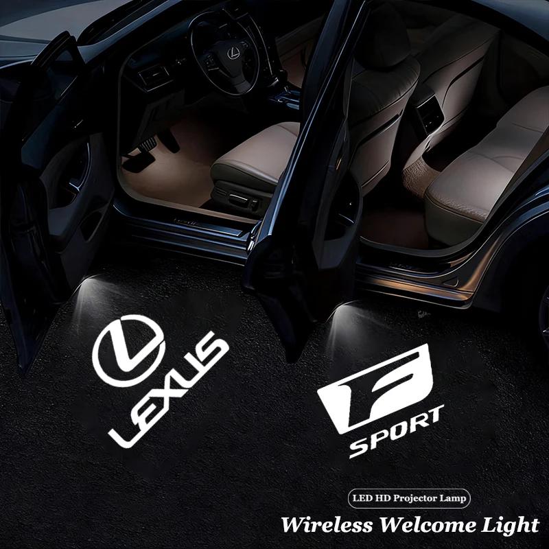 Для Lexus LS LC RZ IS350 CT200h GX460 LX570 RX500h NX300 LM ES300 2 шт. Беспроводные светодиодные проекторы логотипа приветствия на двери автомобиля Аксессуары