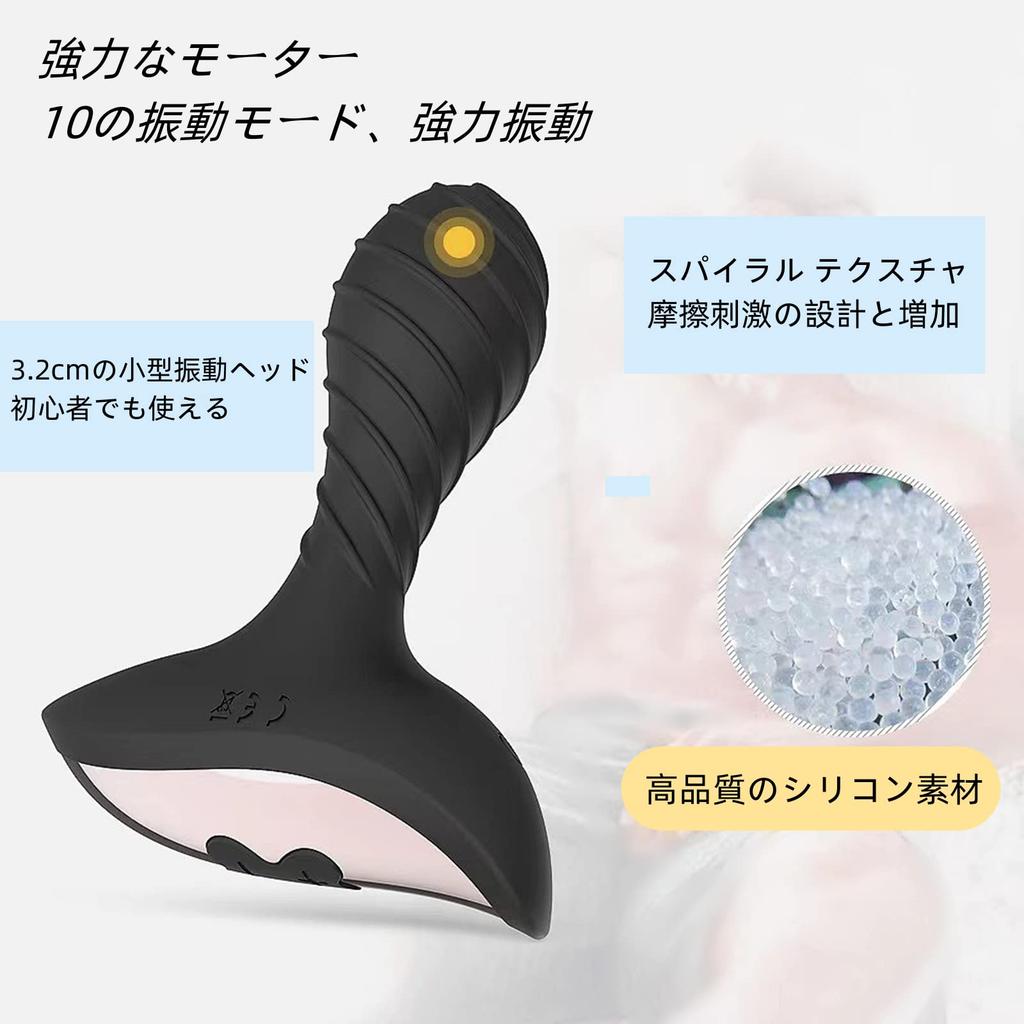 Anal Anal Prostate 10 Vibration Anal Perineal Strong USB Silicone Adult Toy Vibrator, Plug, Vibrator, Beginner's, Unisex, Patterns, Expansion,