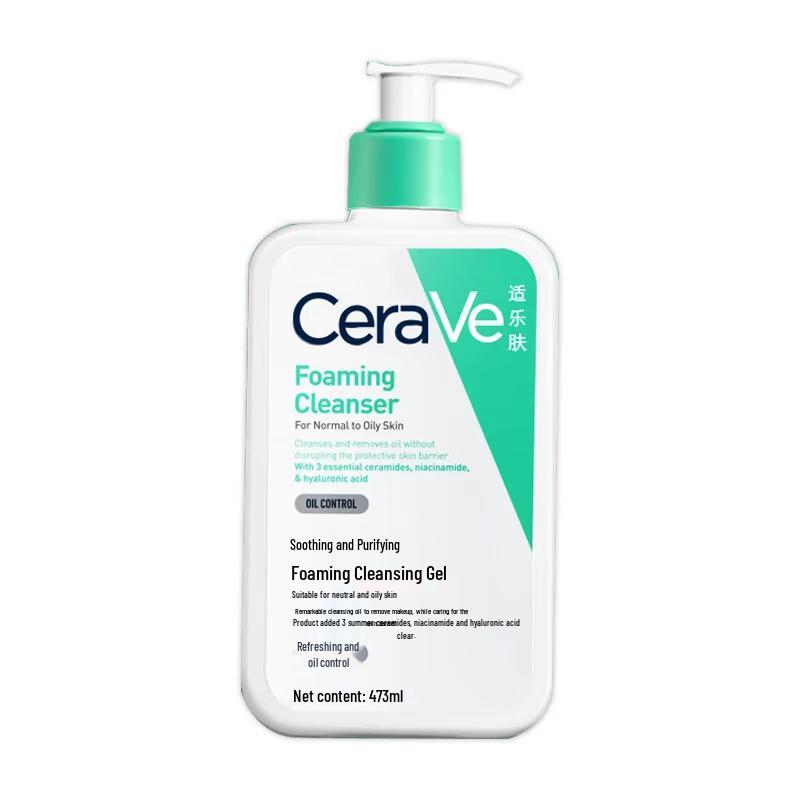 CeraVe Пенящийся очищающий гель с аминокислотами (473мл)