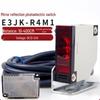 Отражательный фотоэлектрический выключатель Jian Jun E3JK-R4M1