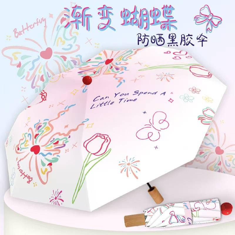 Детский зонт Большой складной зонт Солнце и дождь Женский зонт от солнца Виниловый зонт от солнца Студенческий зонт от солнца Анти-фиолетовая линия