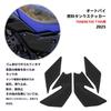 Motorcycle Side Fuel Tank Protector Knee Pads and Traction Pads for Tenere 700, Tenere 700 2025, T700 2025 [Parallel Import]