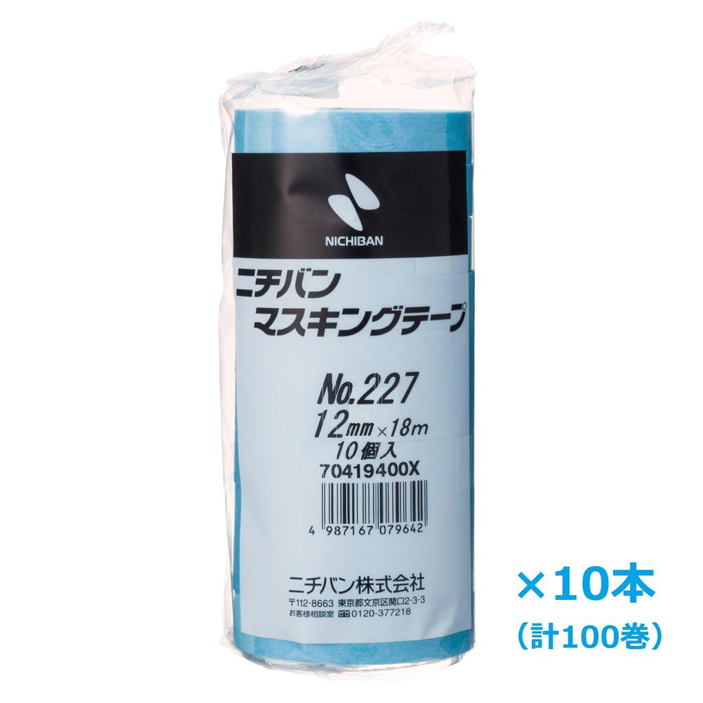 Nichiban Masking Tape, 100 Rolls, 12mm x 18m, 227H-12BOX