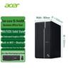 Бизнес-настольный ПК Acer серии Shangqi N4 (Китайская версия)