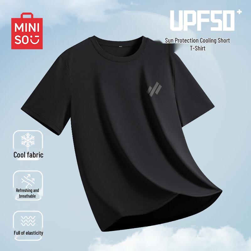 MINISO Мужская футболка с коротким рукавом из ледяного шелка